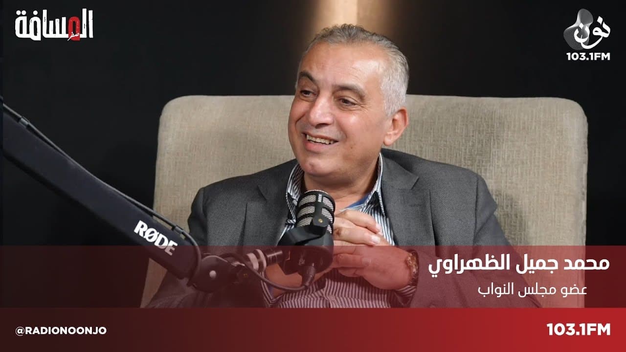 محمد الظهراوي: تواصل معي دكتور بده يعمل دراسة عن دماغي | المسافة صفر مع سمير الحياري