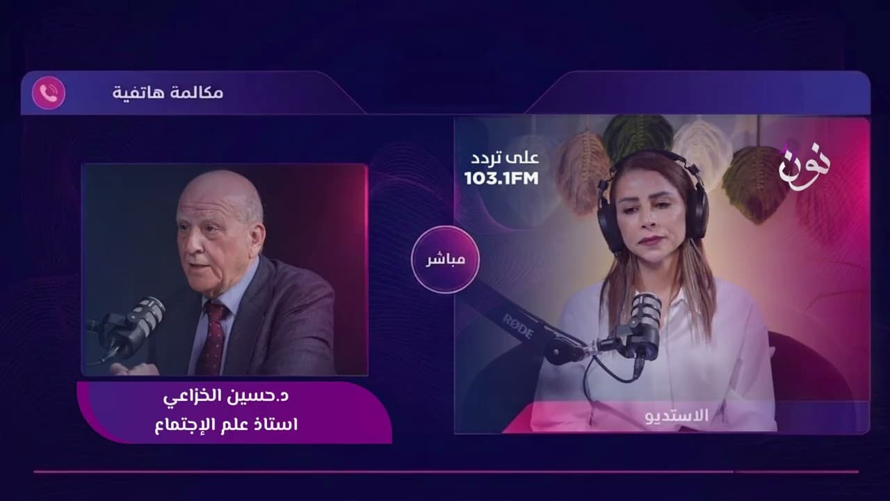 حوالي الف حالة "هتك عرض" في الأردن العام الماضي | د. حسين الخزاعي في افتر نون