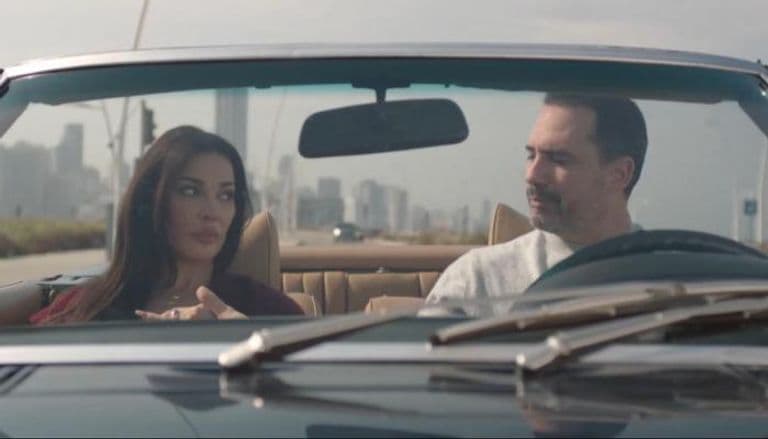 مسلسل "ممكن" يجمع ظافر العابدين ونادين نسيب نجيم