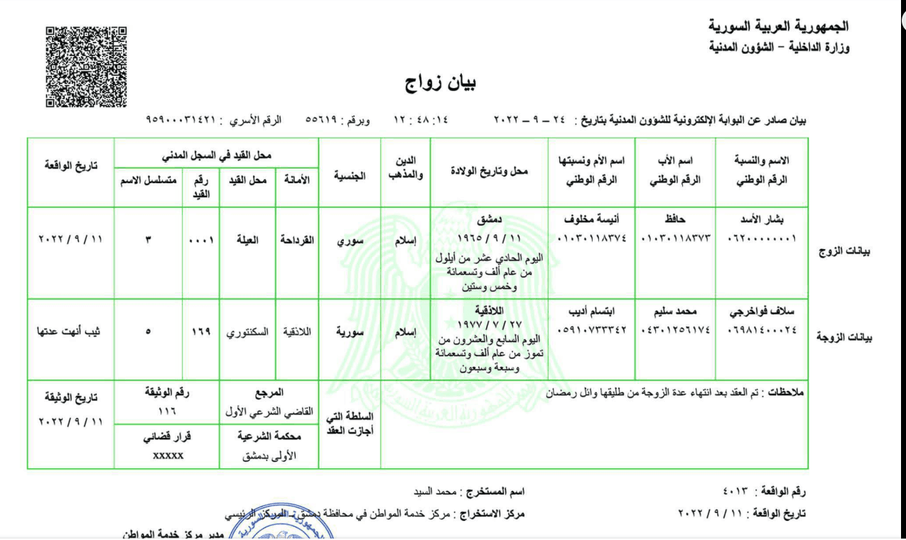 صورة 1