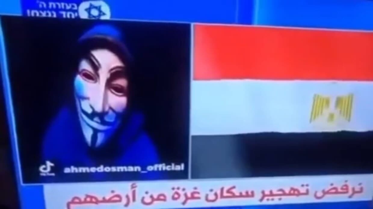 ردًا على نتنياهو.. النشيد الوطني المصري على قناة اسرائيلية