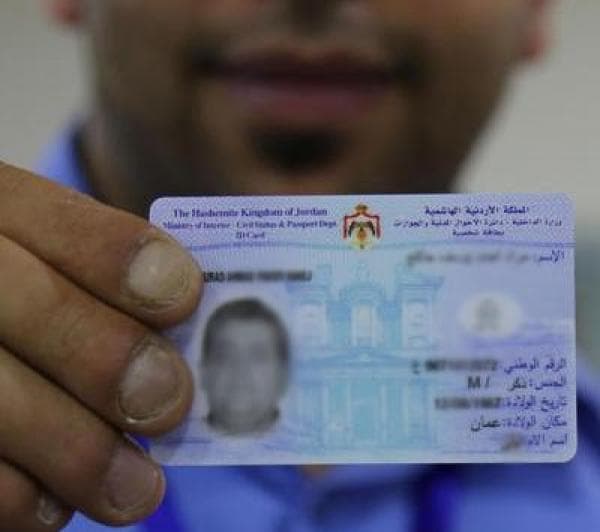 مستقلة الانتخاب: لا اقتراع إلّا بالبطاقة الشخصية