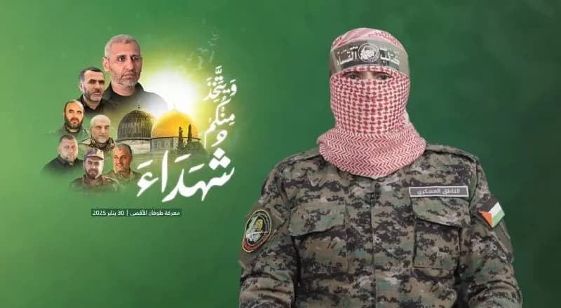 استشهاد القائد محمد الضيف و 6 من قادة كتائب القسام