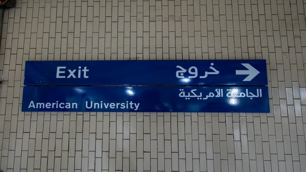 إيران تهدد بضرب الجامعات الأميركية في الشرق الأوسط