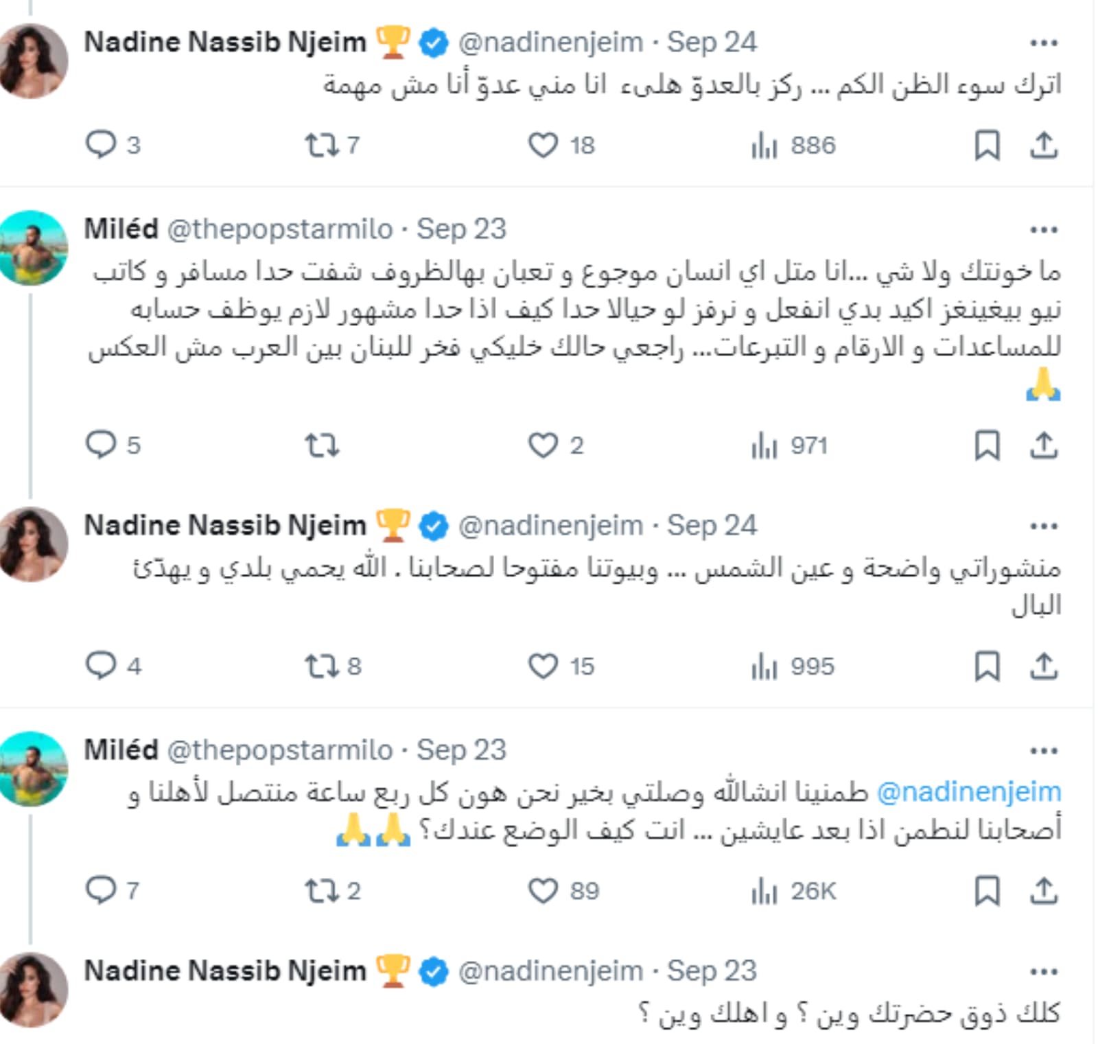 اترك سوء الظن لكم .. هكذا علقت نادين نجيم على أحد منتقديها بعد مغادرتها لبنان