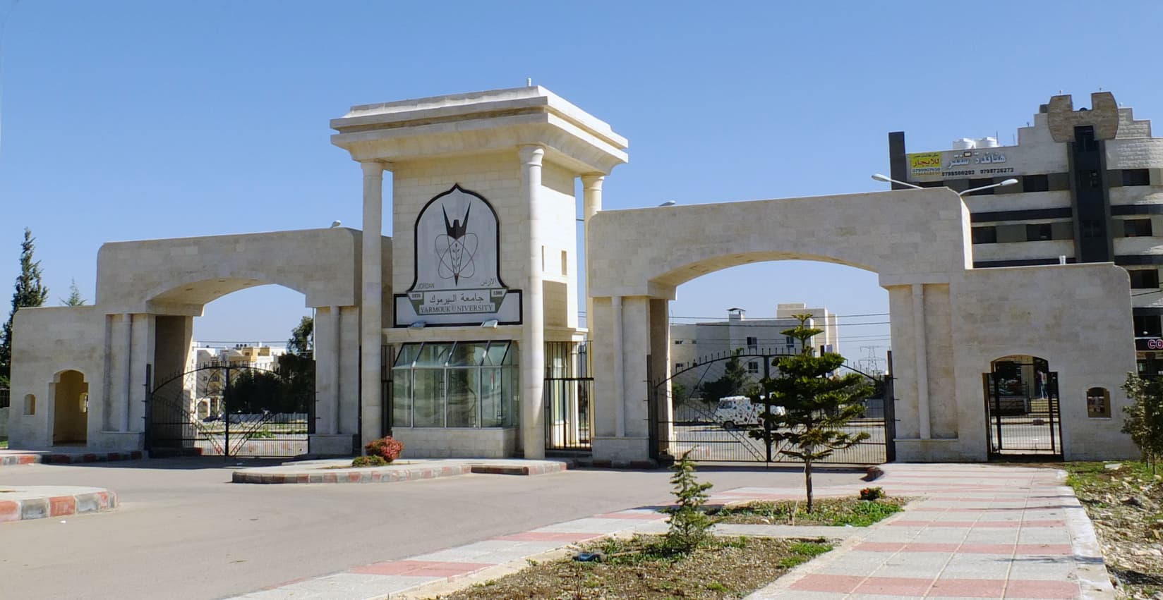 عضو هيئة تدريسية متهم بالإساءة للنبي محمد.. والجامعة تحقق