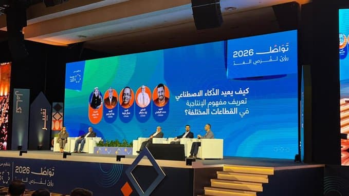 البطيخي: العمل جارٍ على توظيف الذكاء الاصطناعي للرد على استفسارات المواطنين