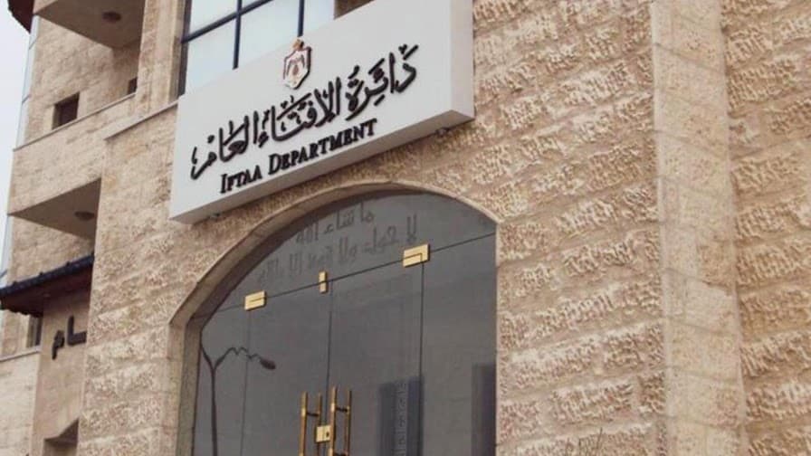 مفتي المملكة: بيع الأصوات على الناخب والمرشح “حرام”