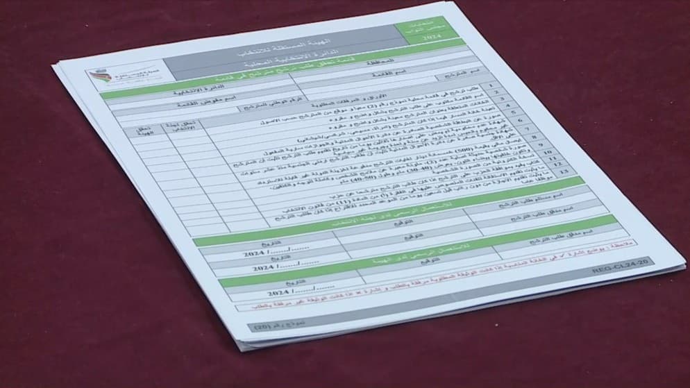 "راصد": 52 نائبا من مجلس النواب الـ19 تقدموا بطلبات ترشح للانتخابات المقبلة