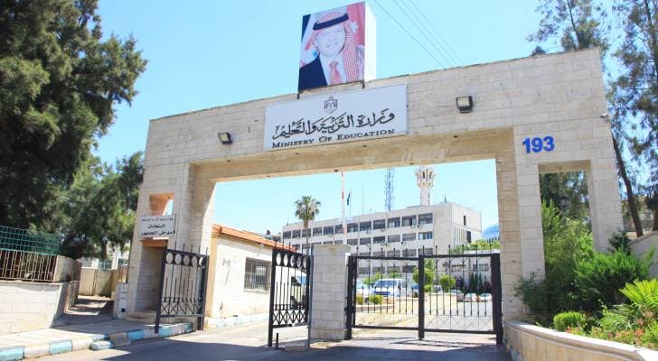 التربية تعلن عن جدول امتحان الثانوية العامة 2026