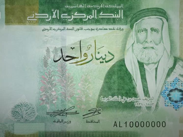 طلب كبير على الدينار الأردني خلال العام الماضي