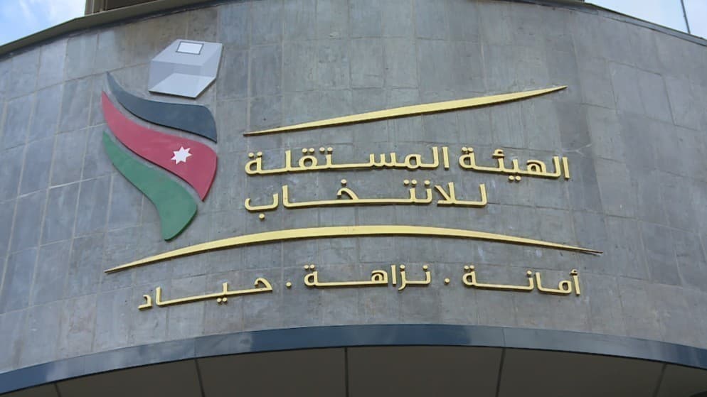 المستقلة للانتخاب: 38.6% نسبة المرشحين الحزبيين من مجمل مرشحي الدوائر المحلية