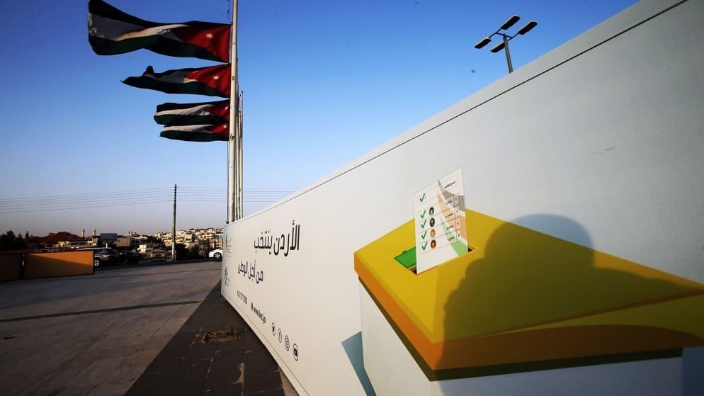 "المستقلة للانتخاب" تطلق منصة نتائج الانتخابات البرلمانية