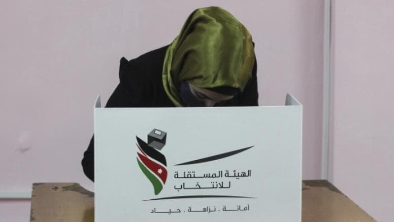 أكثر من 311 ألف ناخب وناخبة أدلوا بأصواتهم في الانتخابية النيابية
