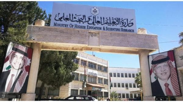 إقرار أعداد القبول الموحد للبكالوريوس والدبلوم للعام الدراسي الجديد