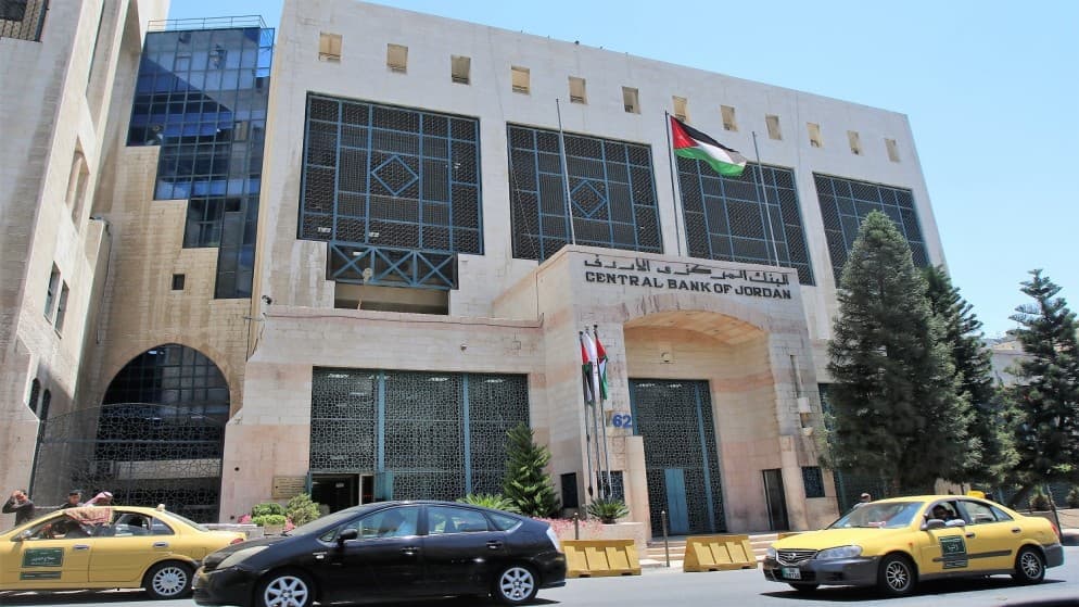 إلغاء السقوف المفروضة على توفير السيولة "النهارية" للبنوك