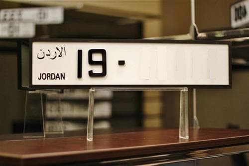 الأمن: الحبس مدة تصل 3 أشهر وغرامة لمن تلاعب بلوحات مركبته