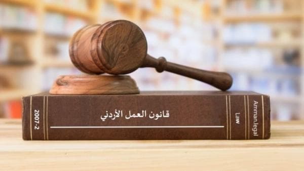 تمديد إجازة الأمومة وعدم تخفيض العقوبات .. تعديلات جديدة على قانون العمل