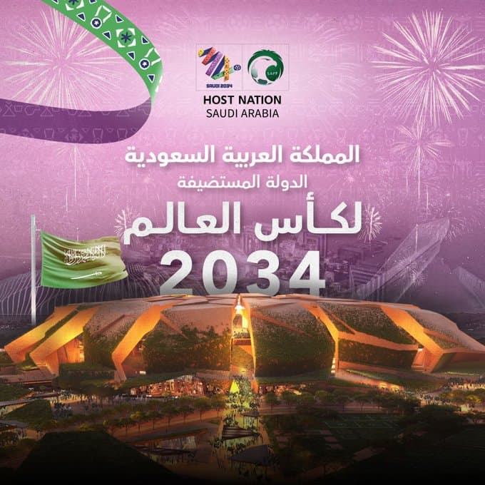 السعودية تفوز بتنظيم مونديال 2034 وتعد بـ”بطولة لا تنسى”