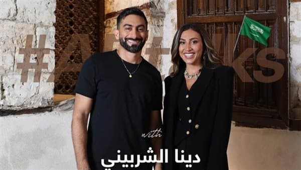 هل ارتبطت دينا الشربيني بأنس بوخش؟