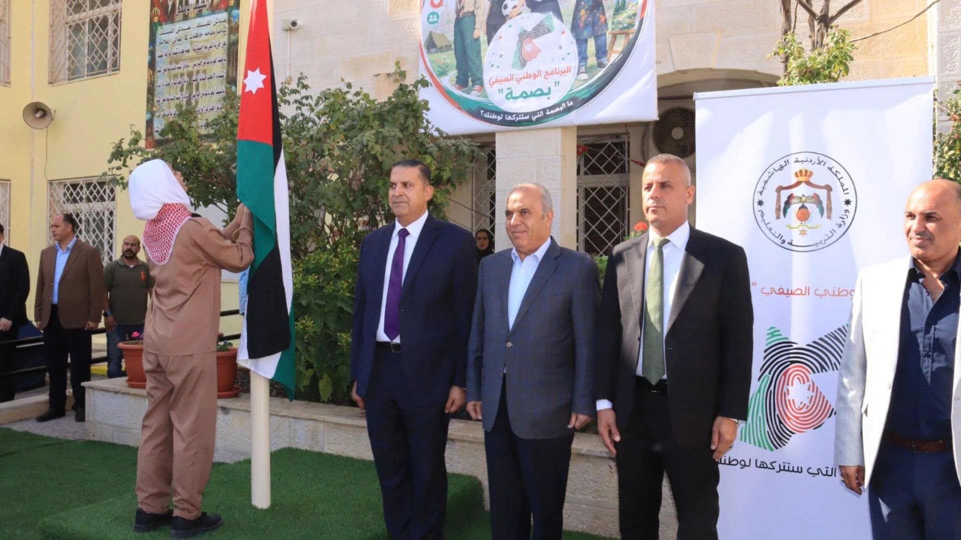التربية تطلق فعاليات البرنامج الوطني الصيفي "بصمة" لعام (2026)