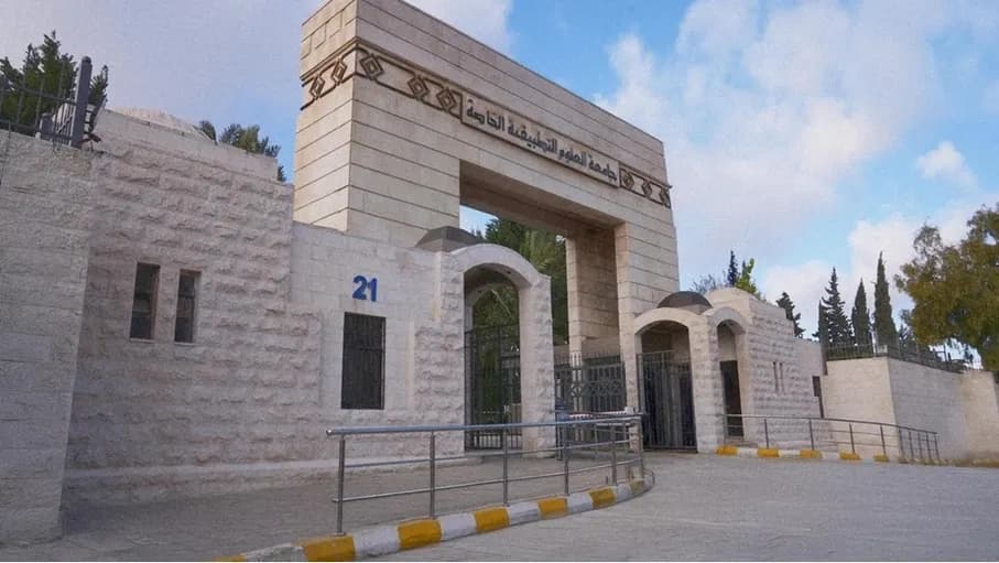 إعلان نتائج "الشامل" اليوم