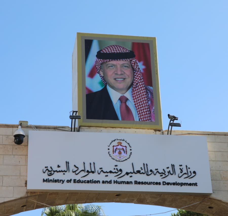 بدء تقديم طلبات الاستفادة من المكرمة الملكية لأبناء العشائر